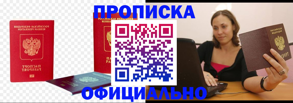 временная регистрация госуслуги в Острове