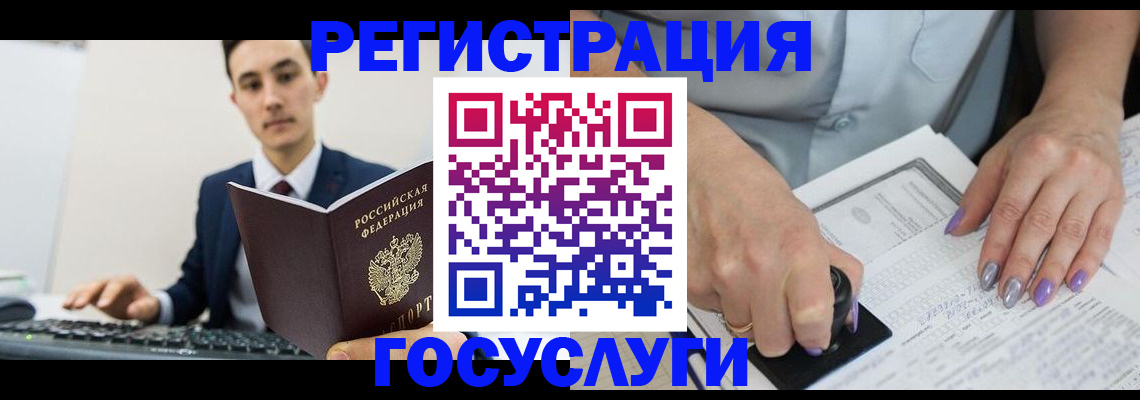 прописка от собственника в Острове